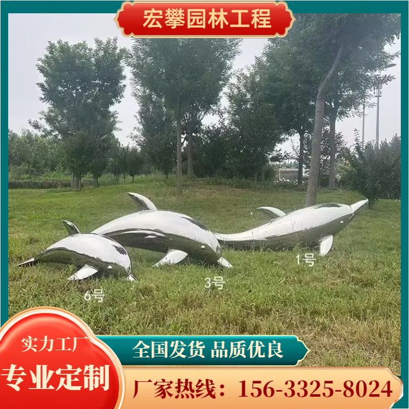 荆州市金属雕塑金属雕塑 - 方案