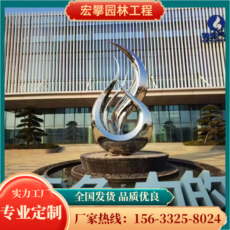 荆州市风景石金属雕塑 - 推荐
